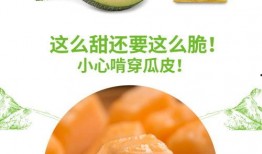 三兄弟吃蜜瓜,甜蜜时光传递亲情