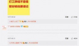 吃瓜评论带声音,揭秘网络热议背后的真相