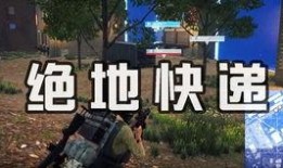 欧服吃鸡吃瓜,一场瓜田里的“战场”盛宴