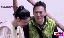 陈建斌蒋勤勤林峰吃瓜