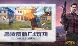 和平精英吃瓜kp,吃瓜kp，揭秘游戏圈幕后风云