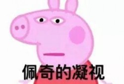 网友吃瓜的反应,揭秘娱乐圈最新热点事件！